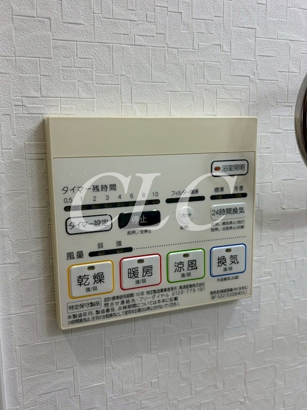 クンラボーロ その他8