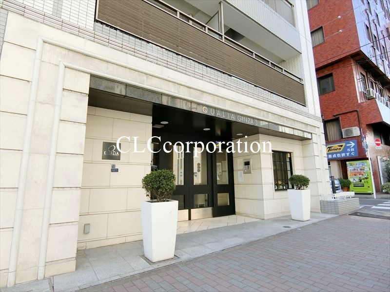 クオリア銀座三丁目 その他1