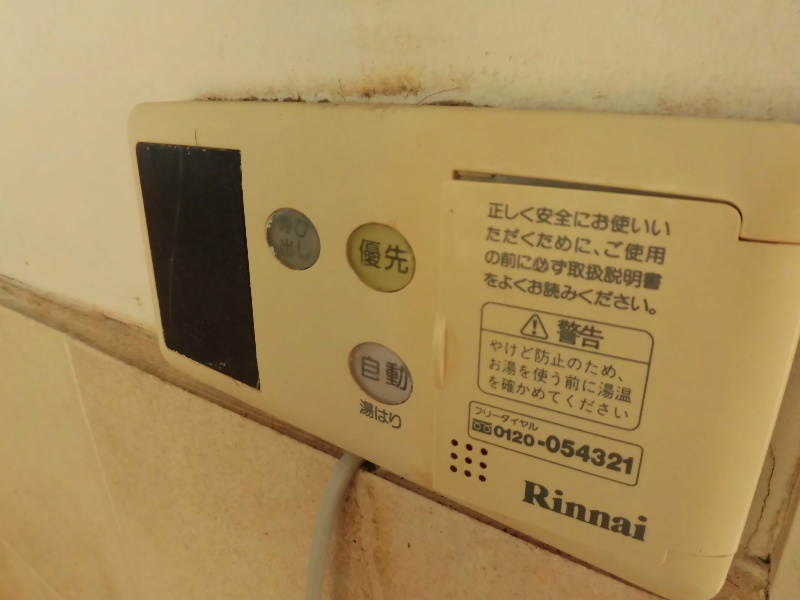 サンケイビル その他5