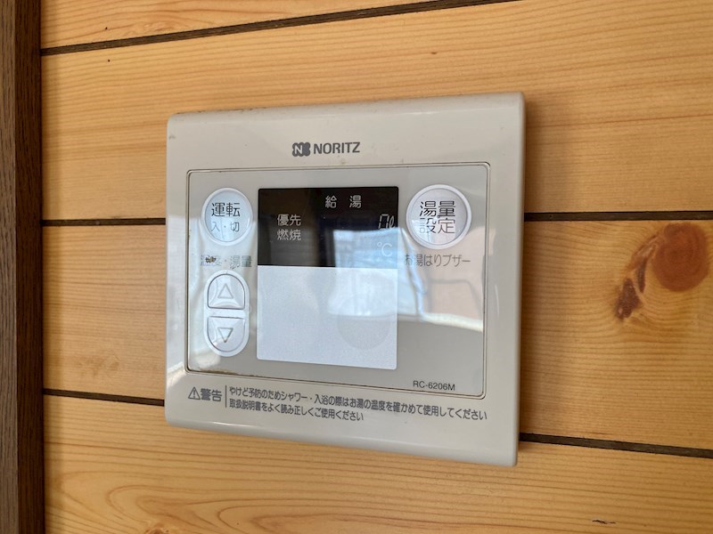 チェリーマンション その他6