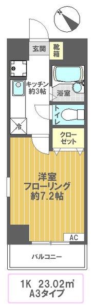 プロスペラル   間取り図