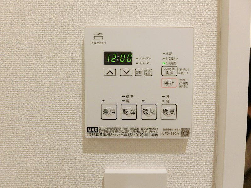 プライムアーバン日本橋人形町   その他9