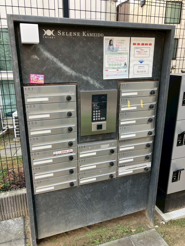 トリアーディSELENE亀戸 その他4