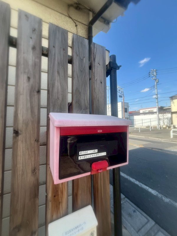 hajimeコーポ その他8