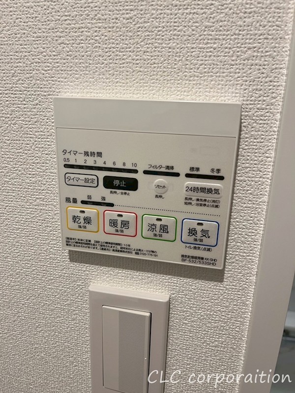 ソサエティ森下   その他11