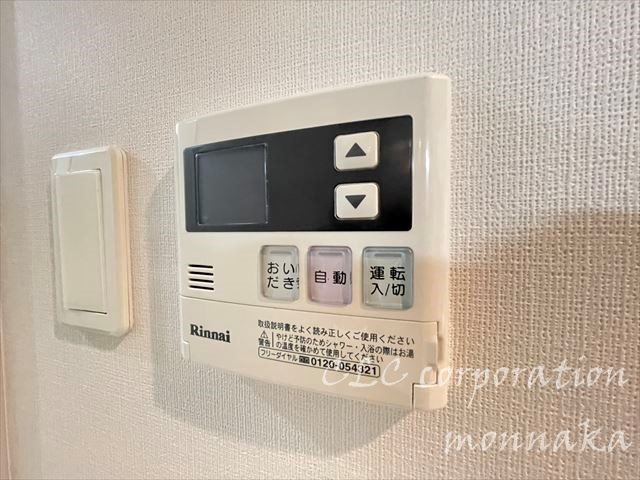 アビタシオン・創  その他8