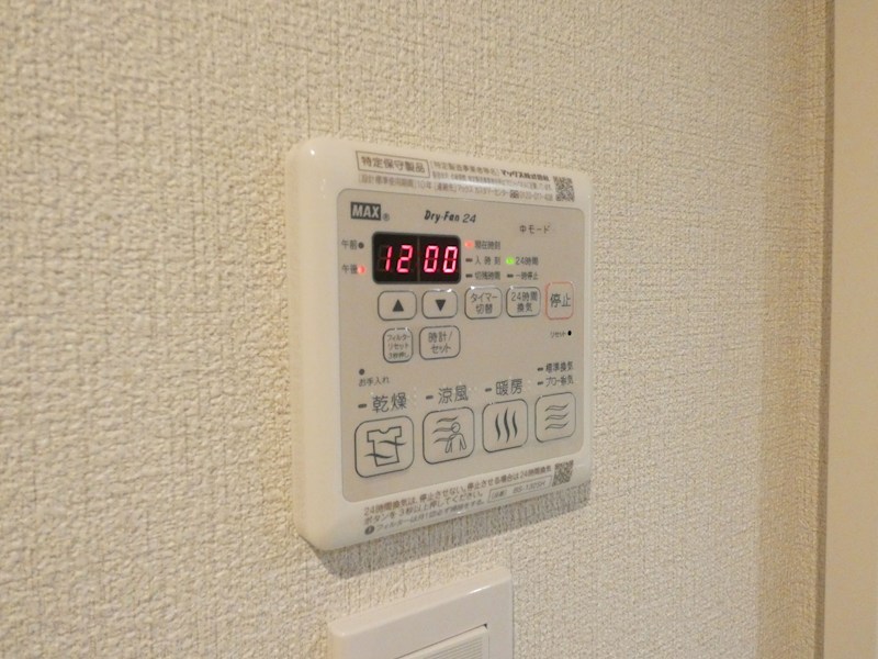 Ｂｅｌｌｅ　Ｖｉｌｌｅ その他14