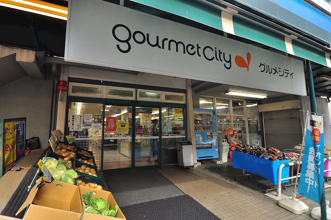 イカリハイツ 周辺画像5