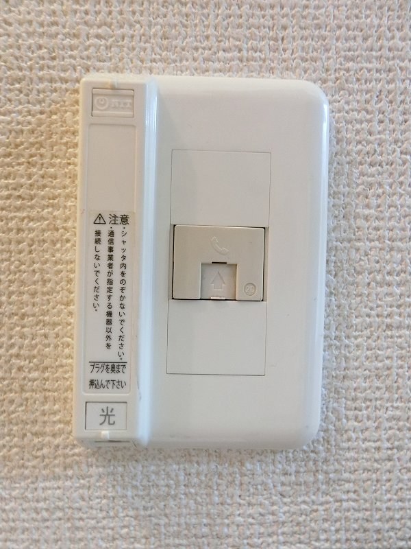 コーポマルナカ その他5