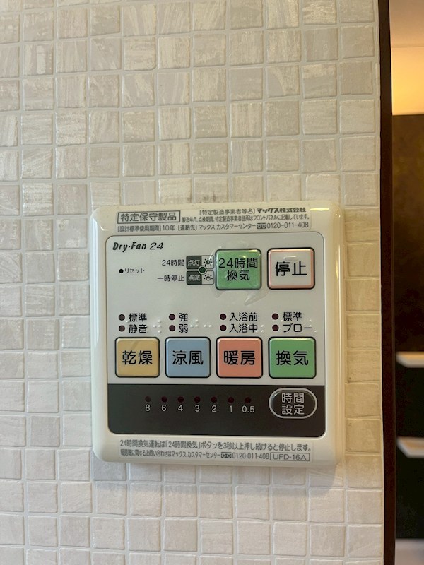 エスポア    その他3