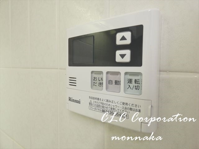 プロスペクト清澄庭園 その他7