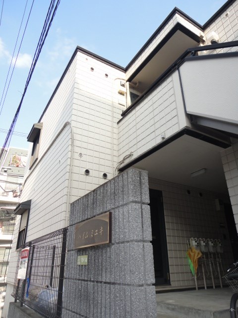 ハイムミユキ 外観