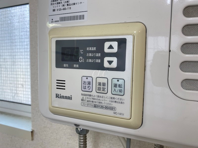 シャトーメープル その他6