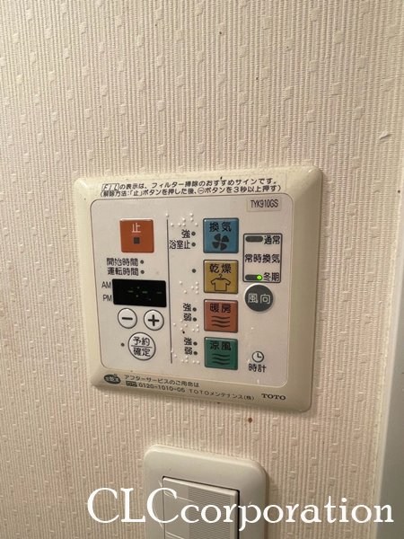 ナチュラルハウス   その他9