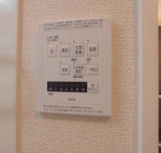 アンリジエール その他9