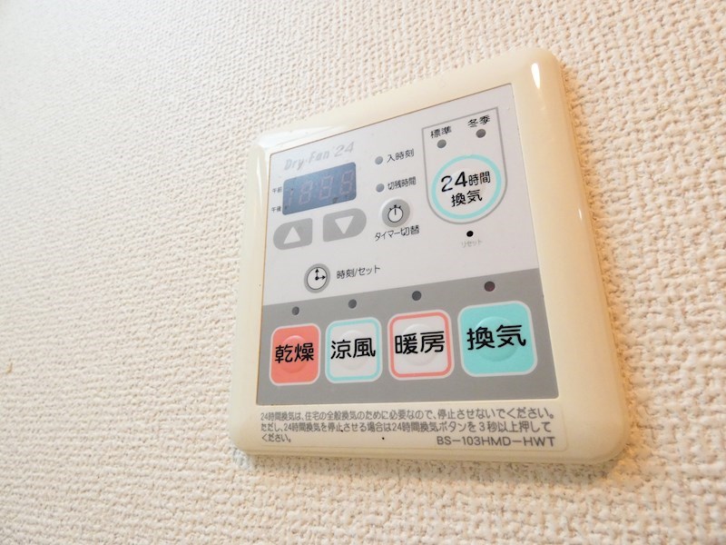 エスティメゾン大島 その他9