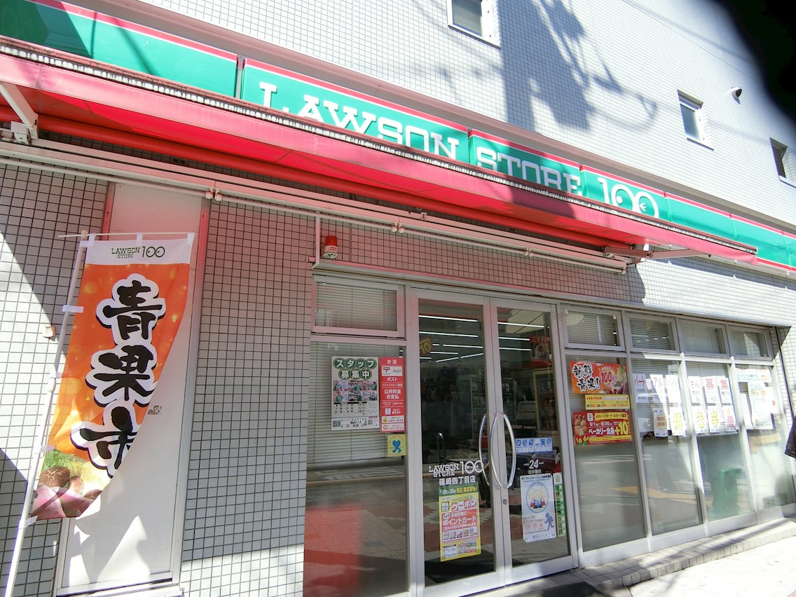 サンガーデンステューディオ 周辺画像3