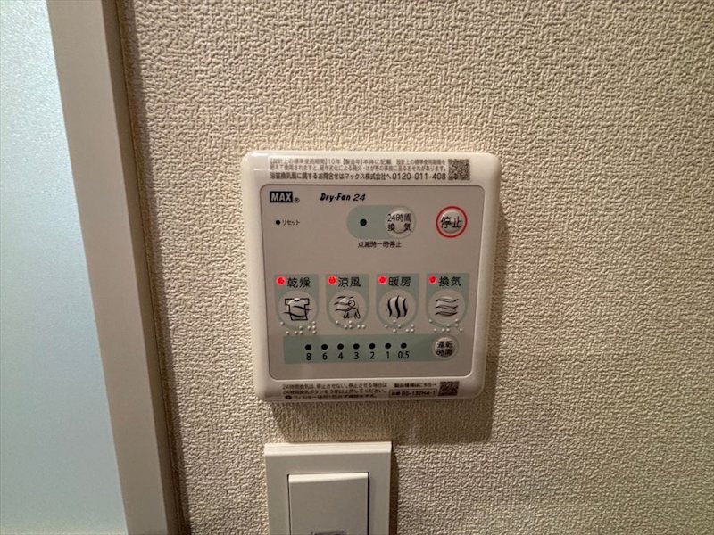 秋風 その他4