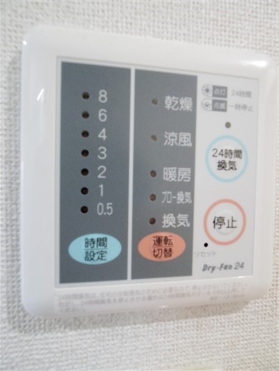 エステートTOKI  その他8
