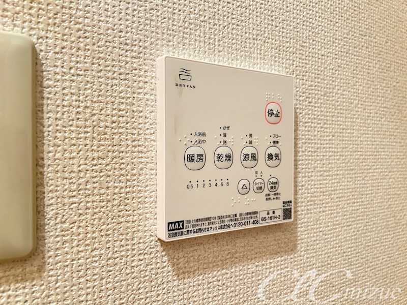 セフィール瑞江 その他10