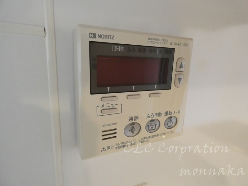 パークアクシス東陽町  その他18