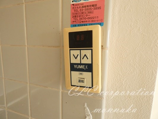 アーバンテラスＮ  その他7