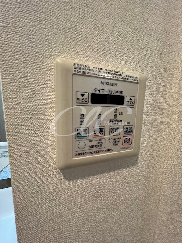 アルクス森下 その他15