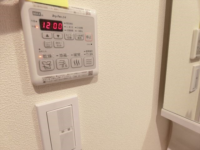 オルテンシア その他3