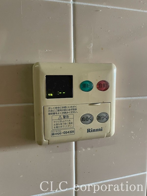 アビタシオン大島 その他10