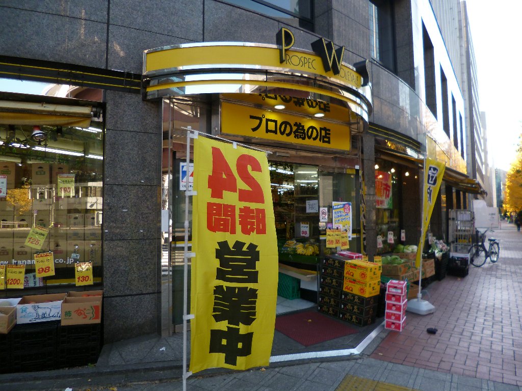 クロスレジデンス日本橋本町 周辺画像4