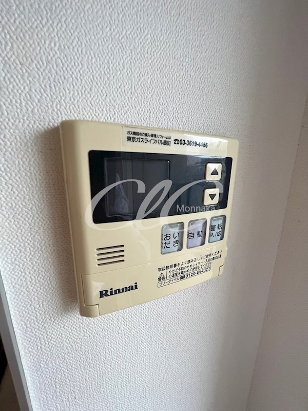 アルクス森下 その他11