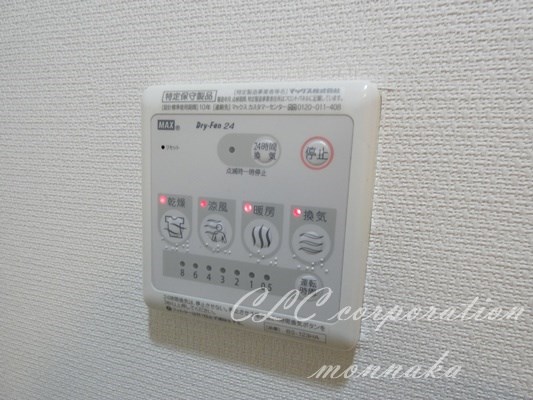 リブリ・みぺぽ その他5