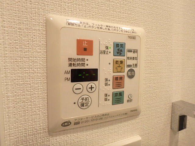 コンフォリア豊洲 その他7