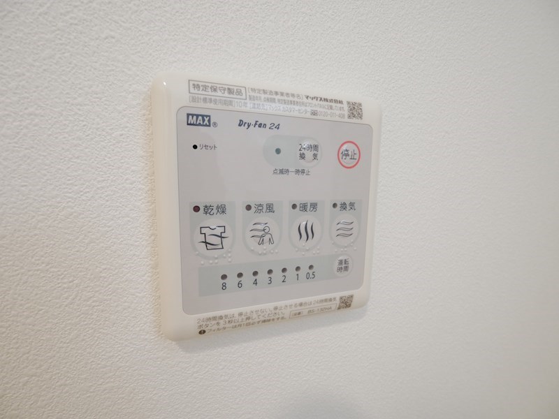 Real　With（リアルウィズ） その他7