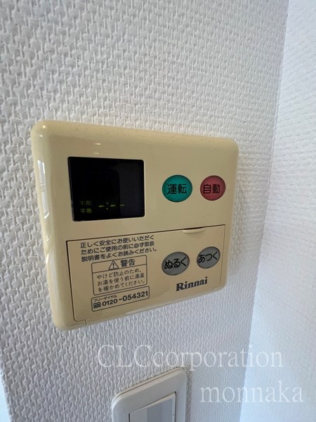 プロスペクト恩賜公園  その他8