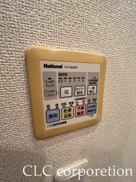 パークアクシス東陽町  その他25