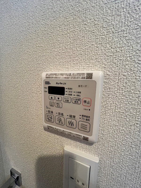 サンテミリオン住吉 その他6