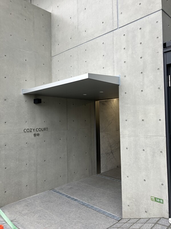 コージーコート谷中 その他1