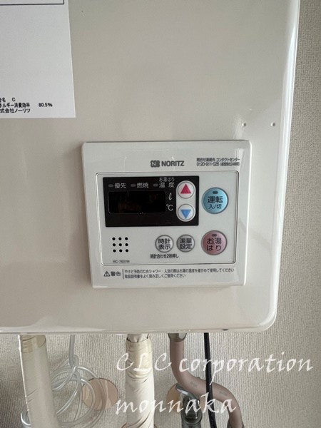 マンション小林 その他8