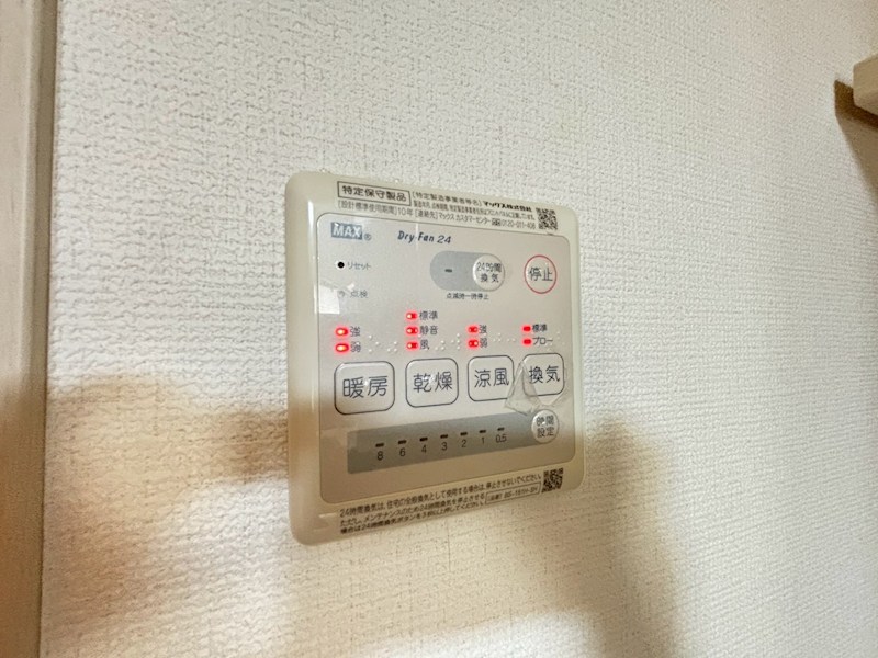 プリマヴェーラ三ノ輪 その他4