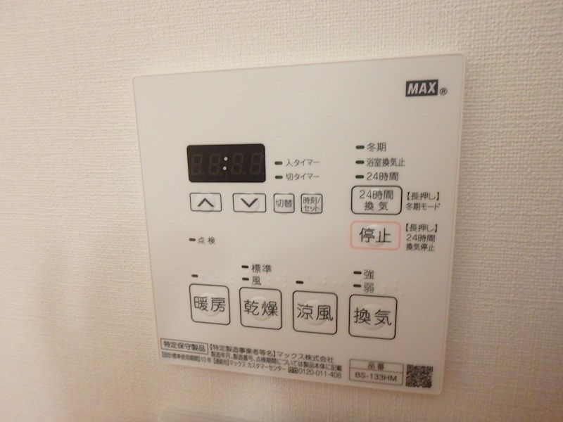 コルザＫⅡ その他5