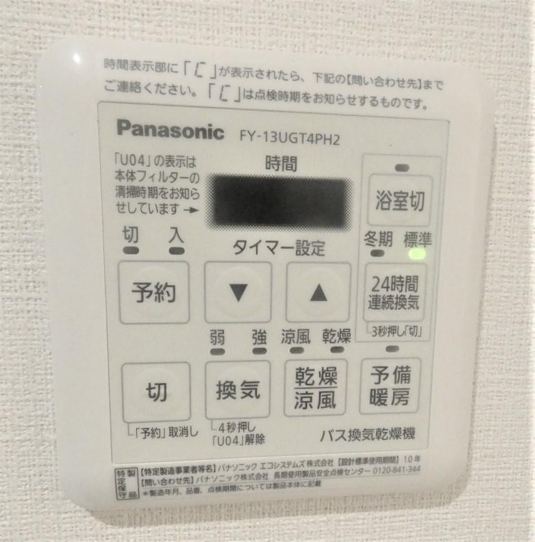 モンステラ その他7