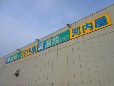 西篠崎二丁目戸建 周辺画像9