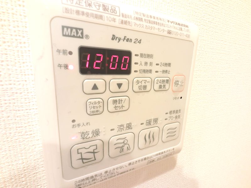 パーク　リヴィエール その他16