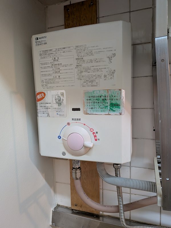 町田ファミール その他8