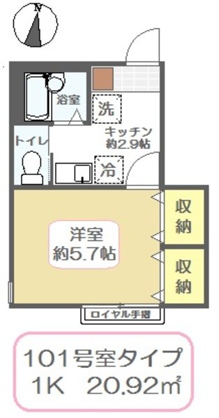ブリトニー・エコル 間取り