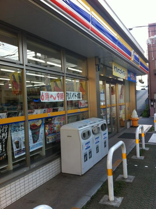 石島戸建 周辺画像5