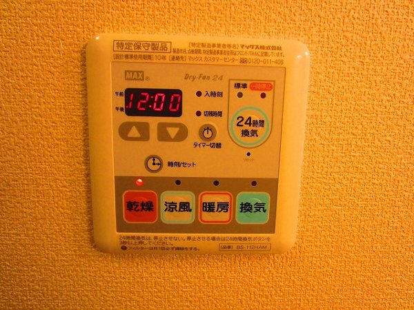 アンフルール その他2