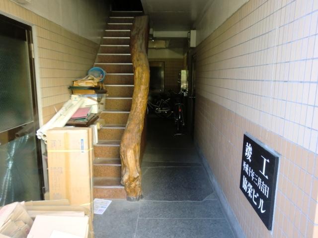 協栄ビル その他7