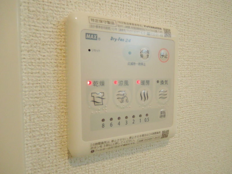 アルバセッテ その他5